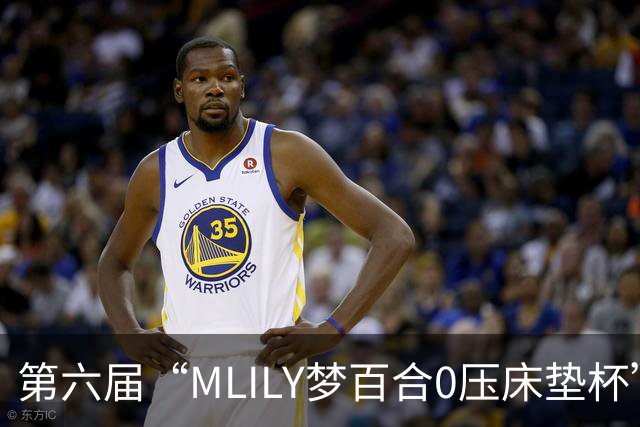第六届“MLILY梦百合0压床垫杯”世界围棋公开赛国际预选赛5月8日如皋开战