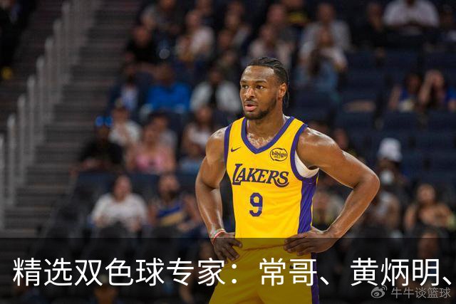 精选双色球专家：常哥、黄炳明、陈哲宇同中781万